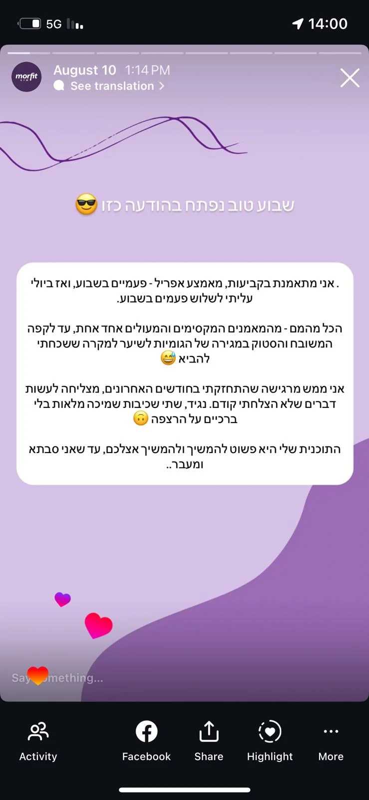 WhatsApp Image 2025-09-30 at 14.01.18 (1)