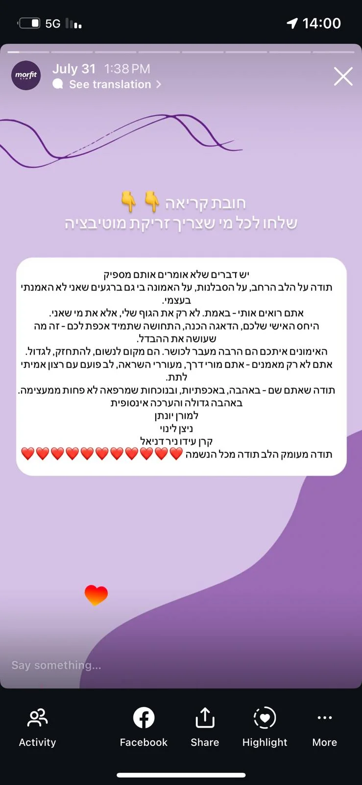 WhatsApp Image 2025-09-30 at 14.01.18 (2)