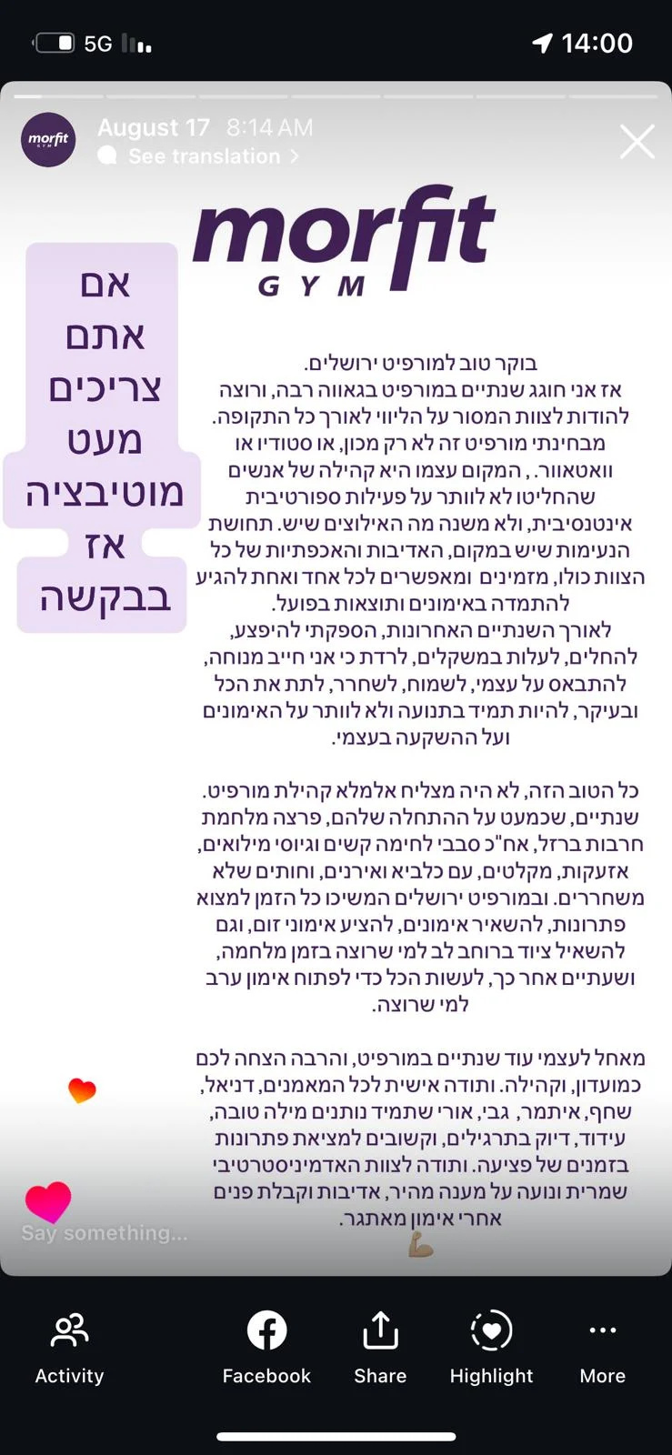 WhatsApp Image 2025-09-30 at 14.01.19