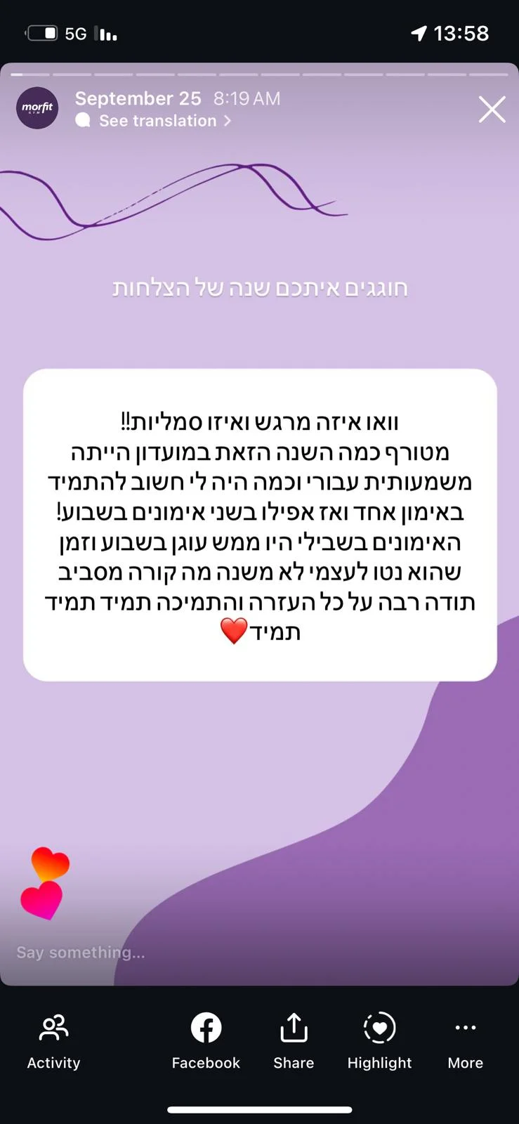 WhatsApp Image 2025-09-30 at 14.01.21 (1)